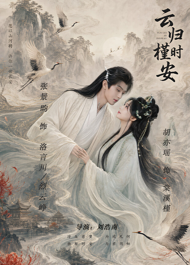 《禁闭岛》电影封面