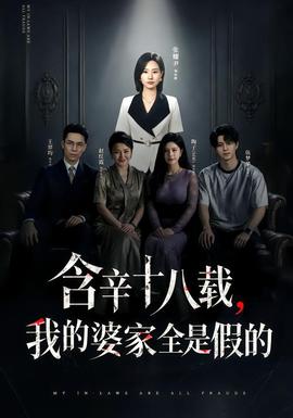 《盗梦空间》电影封面
